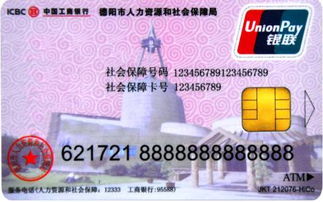 澄科医保代办中介医保提取条件：小白必看的医保提取要点