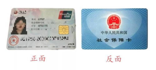 澄科医保代办中介医保卡里的钱能不能提出来？揭秘真相