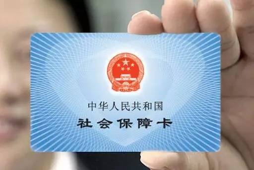 澄科医保代办中介医保卡的钱能否取出来？这里有你需要的答案！