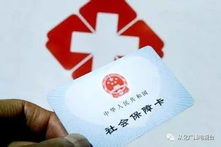 澄科医保代办中介医保停缴后个人账户余额提取秘籍