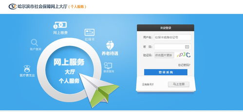 澄科医保代办中介现金支付：轻松搞定医保提取，小白必看！