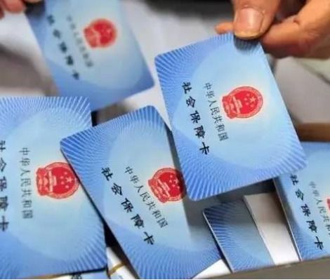 澄科医保代办中介医保卡与现金购药价格相同与否解析