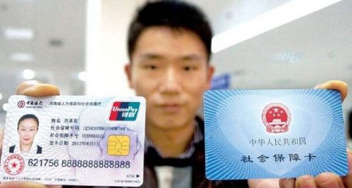 澄科医保代办中介医保卡消磁了？速看！换新卡超详细攻略