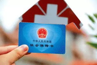 澄科医保代办中介医保卡余额不用白不用？这份小额医保提现套现联系方式指南帮你合规处理