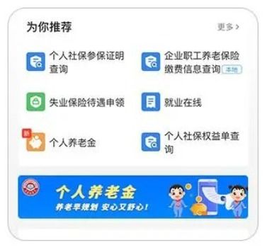 澄科医保代办中介医保小额套现24小时微信操作指南：快速到账不求人
