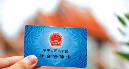 医保卡支付方式对比图表