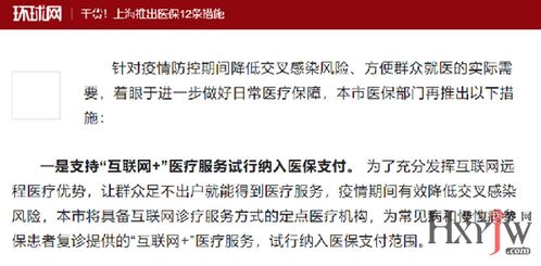 澄科医保代办中介身份证到期换证后医保卡更新指南：避免这5个常见误区，顺利办理更换新的医保卡
