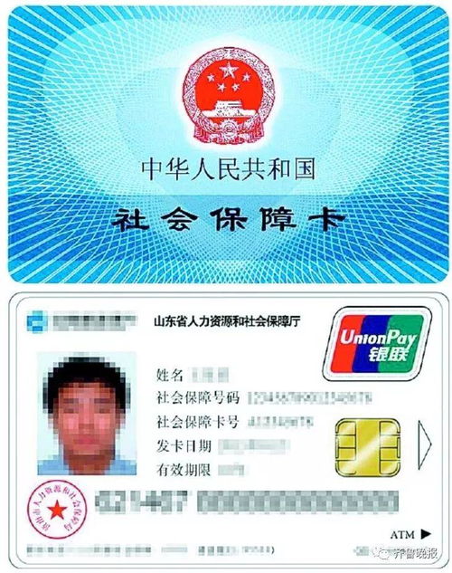 澄科医保代办中介医保卡套取现金手续费全解析！手把手教你合规操作避免踩坑