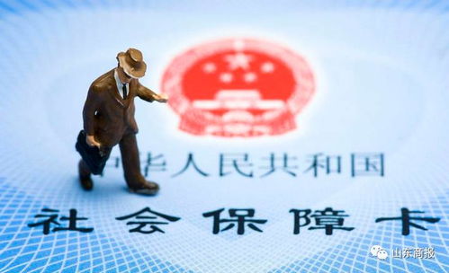 澄科医保代办中介医保卡到期怎么换新卡？老司机教你一次性搞定全流程
