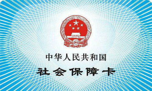 澄科医保代办中介医保卡到期不用慌！手把手教你搞定医保卡更换全流程