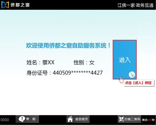 澄科医保代办中介微信医保账户变动提醒在哪里看？手把手教你绑定查看全流程