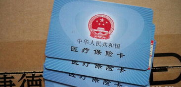 澄科医保代办中介个人医保余额如何取出？手把手教你快速拿回属于你的钱！