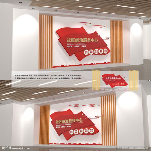 澄科医保代办中介医保卡损坏别慌！更换医保卡需要什么手续？杨浦延吉街道办理指南来了