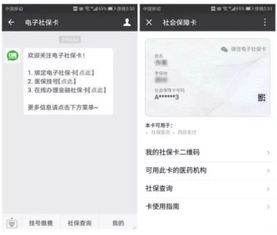 澄科医保代办中介微信医保账户变动提醒怎么取消？老司机教你一步到位，再也不用频繁收到通知！