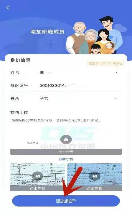 澄科医保代办中介微信医保电子凭证提现怎么操作？这份小白必看的操作指南让你少走弯路