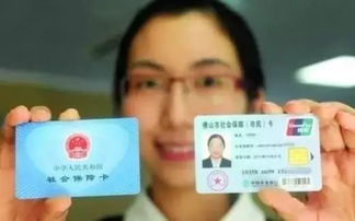 澄科医保代办中介医保卡到期别慌！老用户教你如何无缝更换新卡+余额处理全攻略