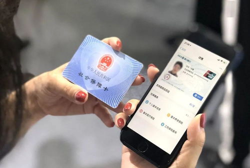澄科医保代办中介医保账户提取秘籍：老司机教你快速拿回属于自己的钱