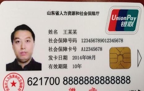 澄科医保代办中介医保卡闲置别浪费！24小时高价回收医保卡全攻略（附操作流程）