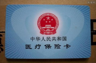 澄科医保代办中介南京医保卡取现联系方式大曝光！老司机教你安全变现不踩坑