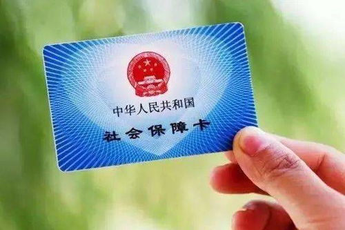 澄科医保代办中介医保卡换现金怎么换？老司机教你合规操作少走弯路