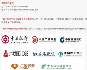 澄科医保代办中介惠州人必看！最新惠州市医保提取条件全解读，看完省心又省钱