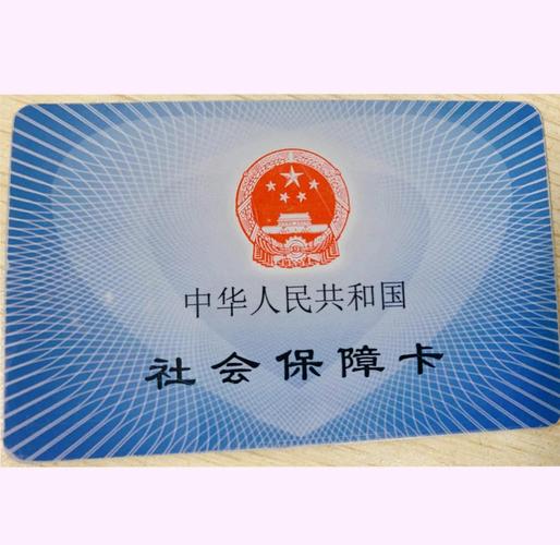 澄科医保代办中介医保卡的钱能提出来吗？老司机教你合规操作不踩雷