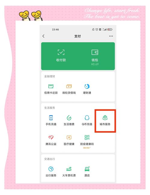 澄科医保代办中介微信电子医保卡提现怎么弄？老司机教你3分钟搞定不踩坑
