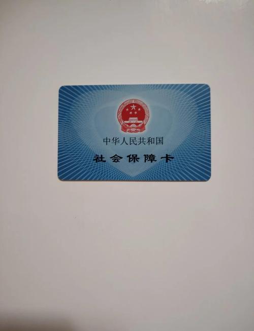 澄科医保代办中介医保卡金融账户的钱怎么取出来？从业十年告诉你最实用的操作指南