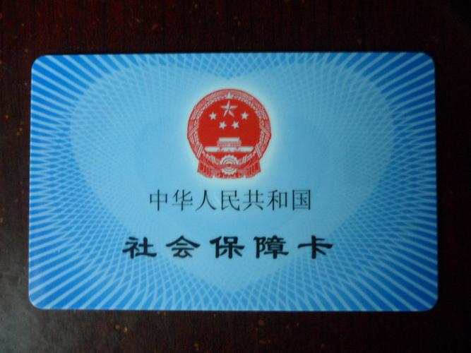 澄科医保代办中介医保个人账户的钱如何取出？手把手教你合规操作拿现金