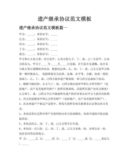 澄科医保代办中介人去世医保卡的钱怎样提取？这份指南让你少走弯路