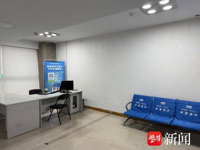 澄科医保代办中介南京医保提取代办流程详解：小白必看的正规操作指南