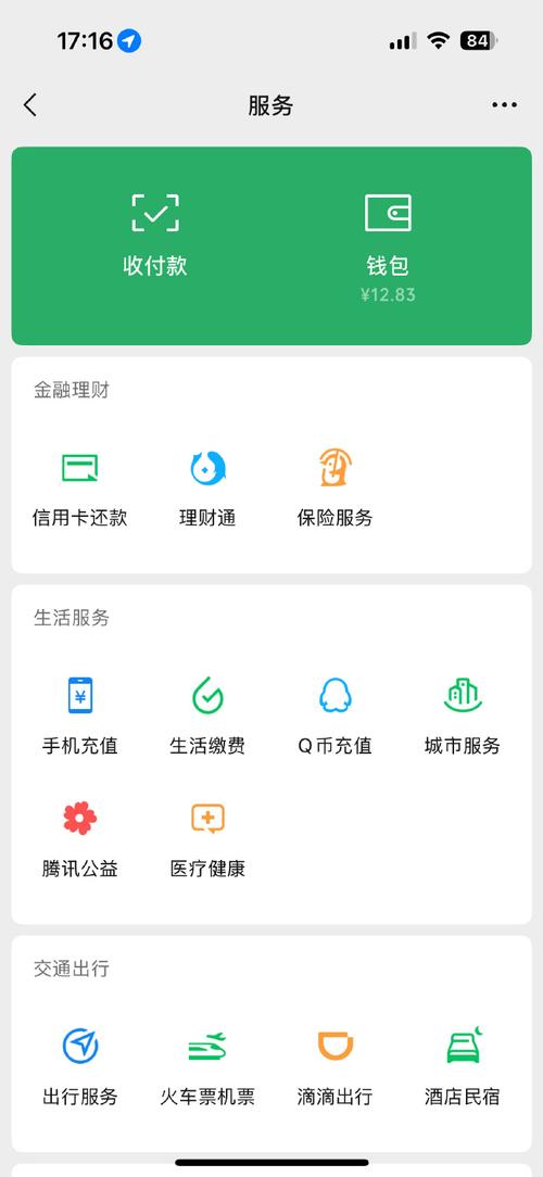 澄科医保代办中介微信上怎样提取医保卡的现金？这份保姆级攻略让你少走弯路