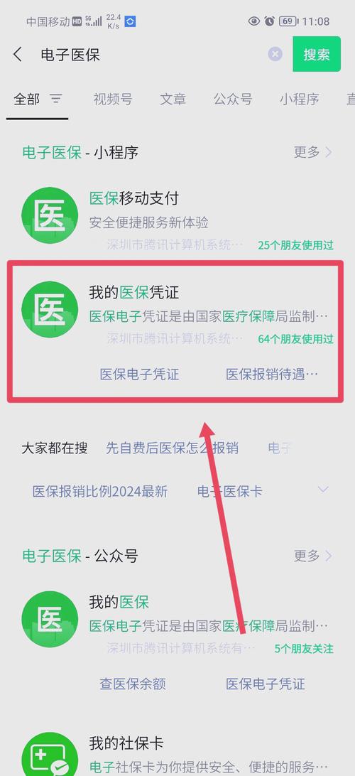 澄科医保代办中介换医保卡去哪里换？正确姿势一次性说清