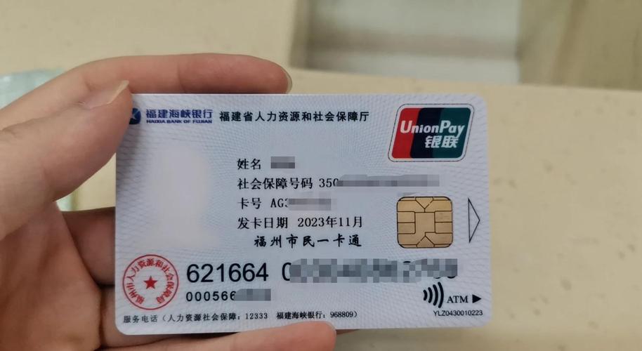 澄科医保代办中介医保卡到期更换怎么处理？手把手教你搞定