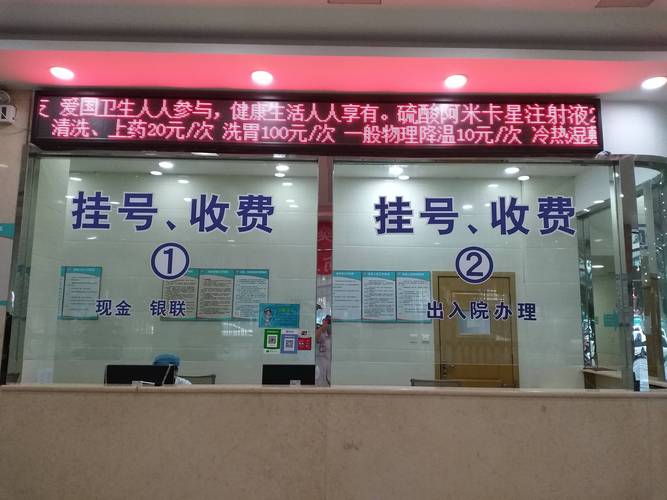 澄科医保代办中介医保卡过期如何更换：小白必看的详细指南