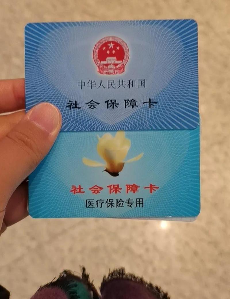 澄科医保代办中介医保卡过期怎么换？手把手教你搞定