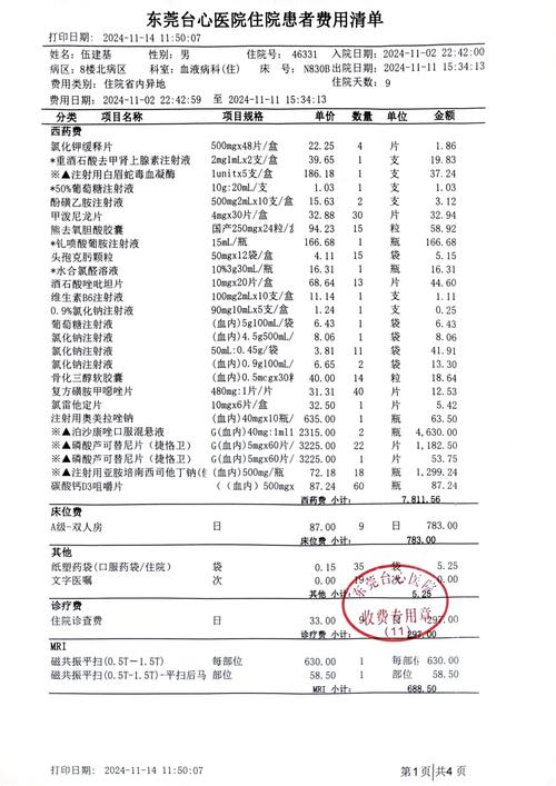 澄科医保代办中介提取医疗保险提取需要什么手续和证件？小白必看